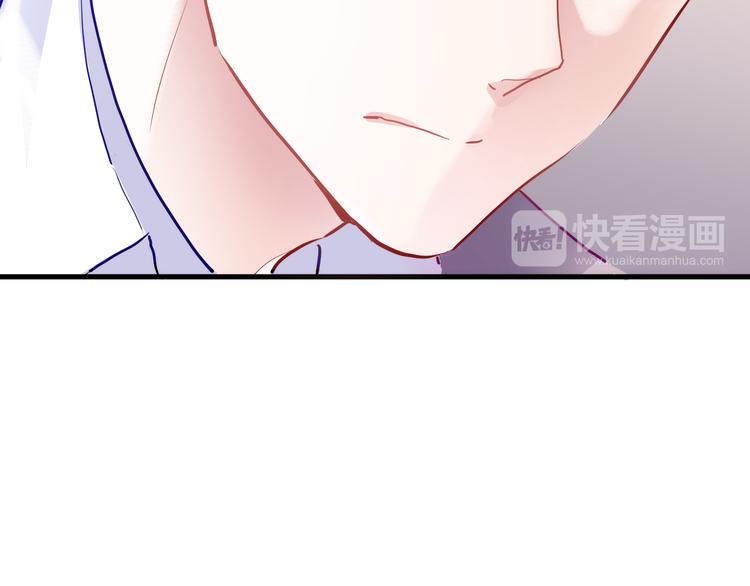 晨星未落时韩漫全集-第71话 热搜榜无删减无遮挡章节图片 