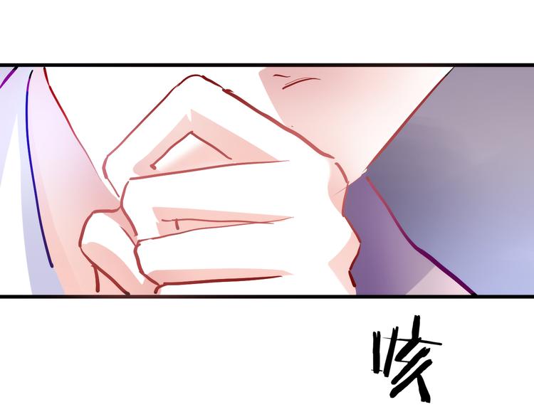 晨星未落时韩漫全集-第71话 热搜榜无删减无遮挡章节图片 