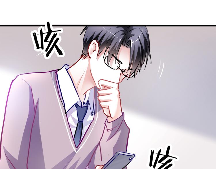 晨星未落时韩漫全集-第71话 热搜榜无删减无遮挡章节图片 