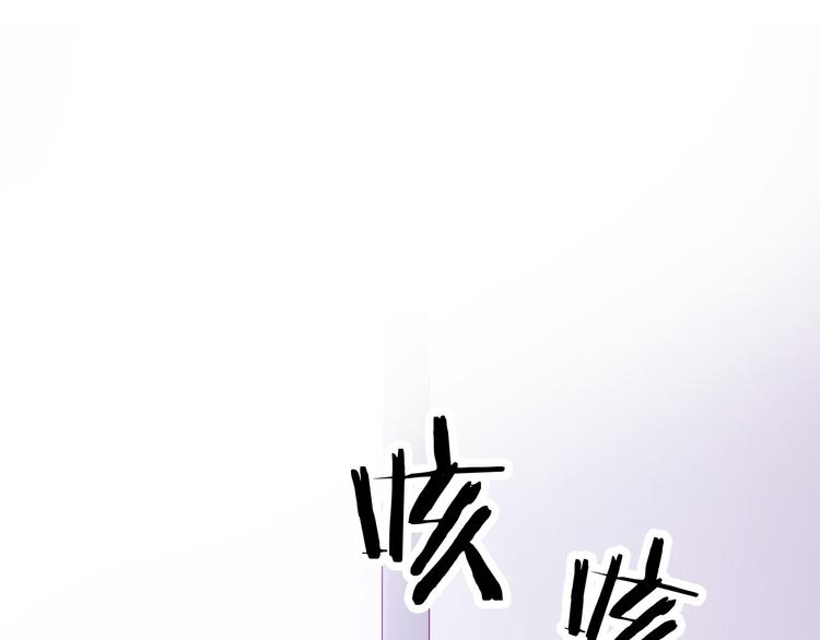 晨星未落时韩漫全集-第71话 热搜榜无删减无遮挡章节图片 