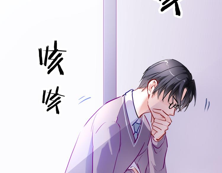 晨星未落时韩漫全集-第71话 热搜榜无删减无遮挡章节图片 