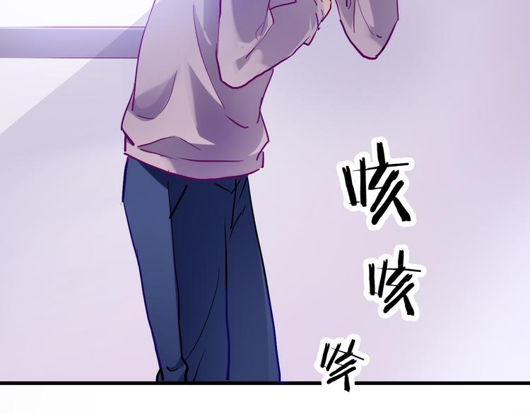 晨星未落时韩漫全集-第71话 热搜榜无删减无遮挡章节图片 