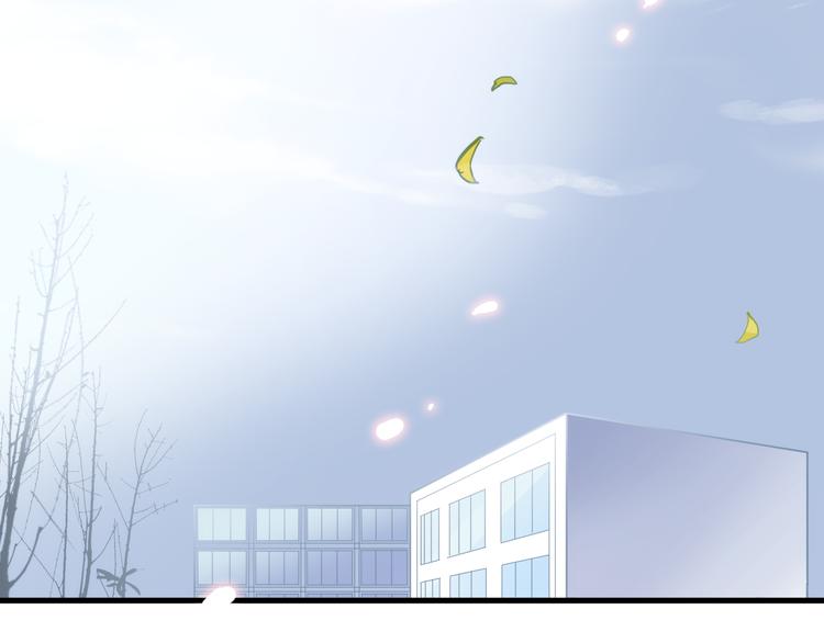晨星未落时韩漫全集-第71话 热搜榜无删减无遮挡章节图片 