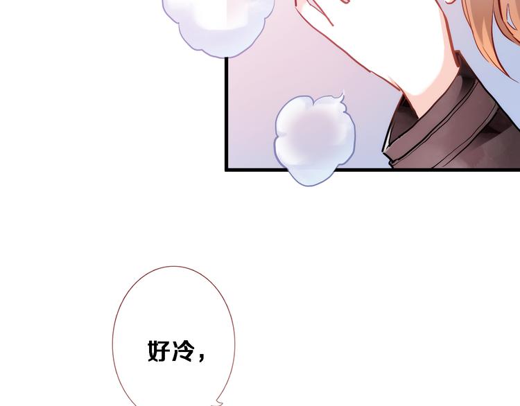 晨星未落时韩漫全集-第71话 热搜榜无删减无遮挡章节图片 