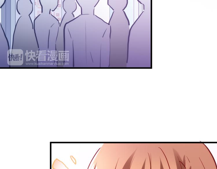 晨星未落时韩漫全集-第71话 热搜榜无删减无遮挡章节图片 