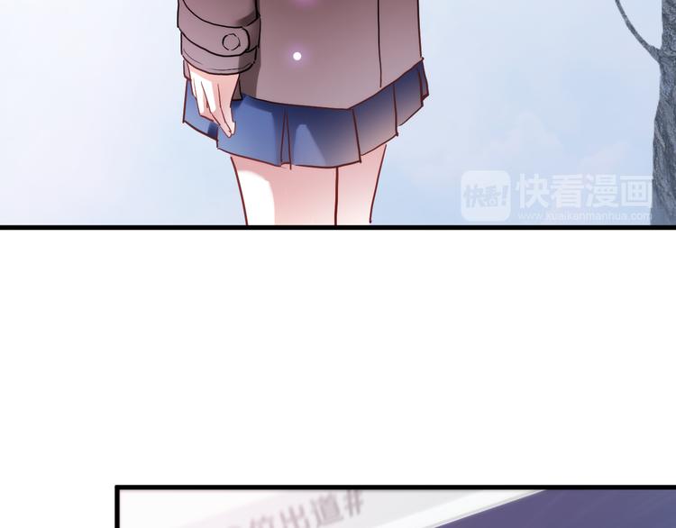 晨星未落时韩漫全集-第71话 热搜榜无删减无遮挡章节图片 