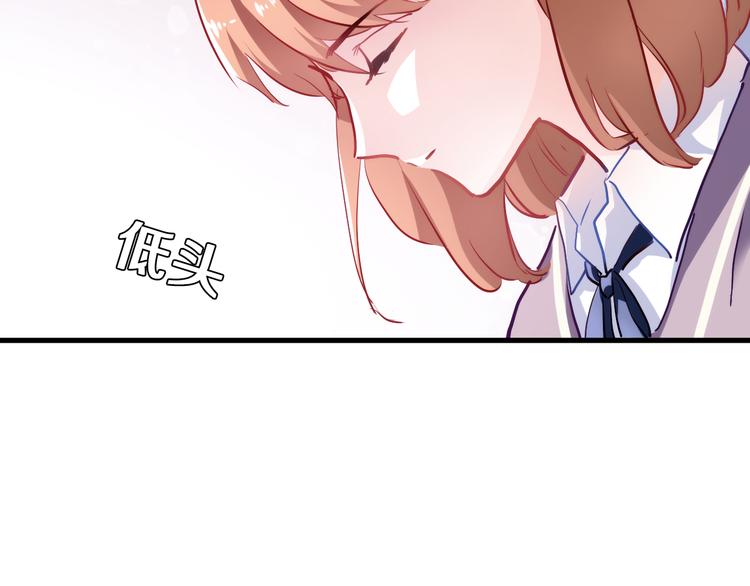 晨星未落时韩漫全集-第71话 热搜榜无删减无遮挡章节图片 