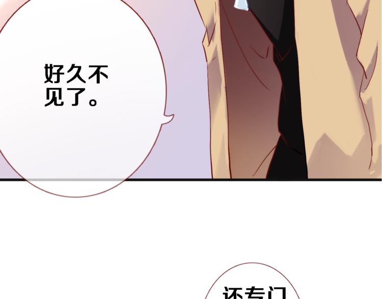晨星未落时韩漫全集-第72话 心心念念无删减无遮挡章节图片 