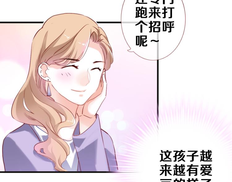 晨星未落时韩漫全集-第72话 心心念念无删减无遮挡章节图片 