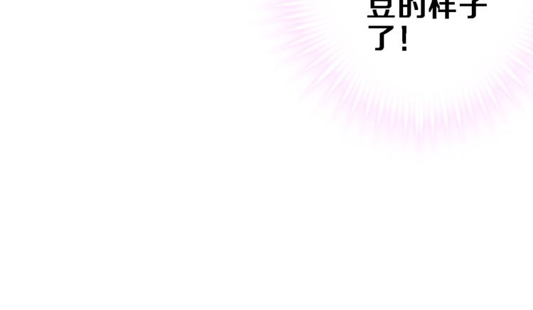 晨星未落时韩漫全集-第72话 心心念念无删减无遮挡章节图片 