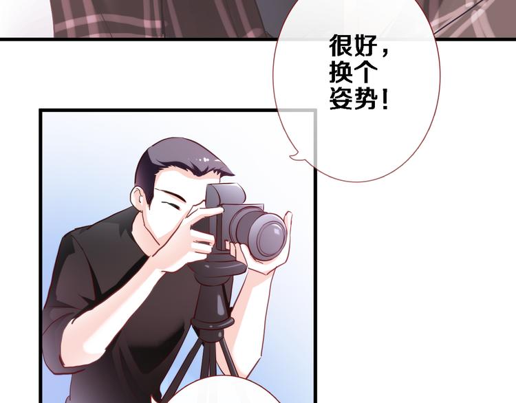 晨星未落时韩漫全集-第72话 心心念念无删减无遮挡章节图片 