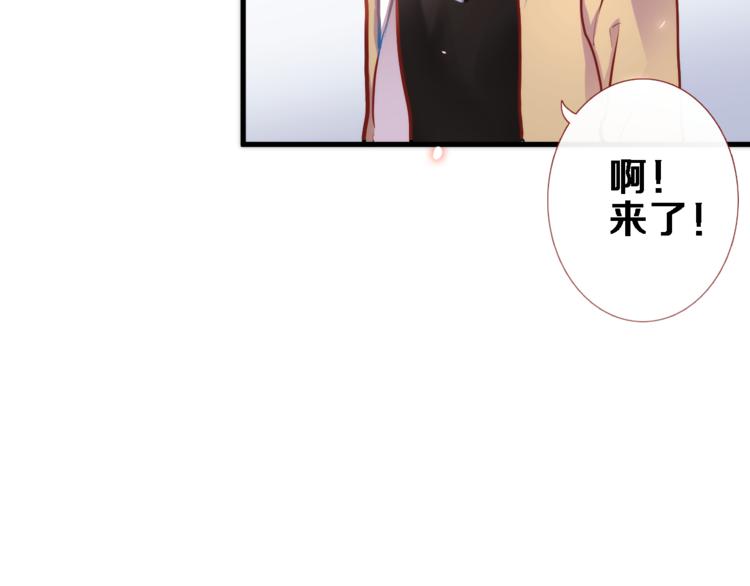 晨星未落时韩漫全集-第72话 心心念念无删减无遮挡章节图片 