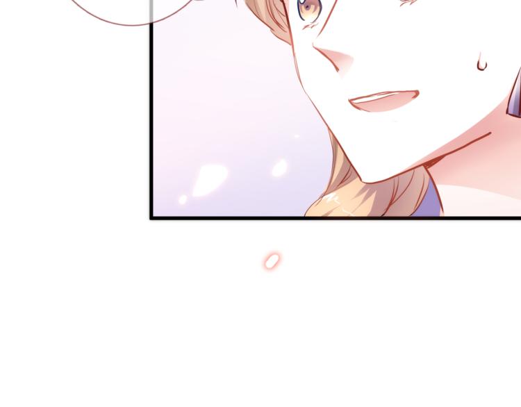 晨星未落时韩漫全集-第72话 心心念念无删减无遮挡章节图片 