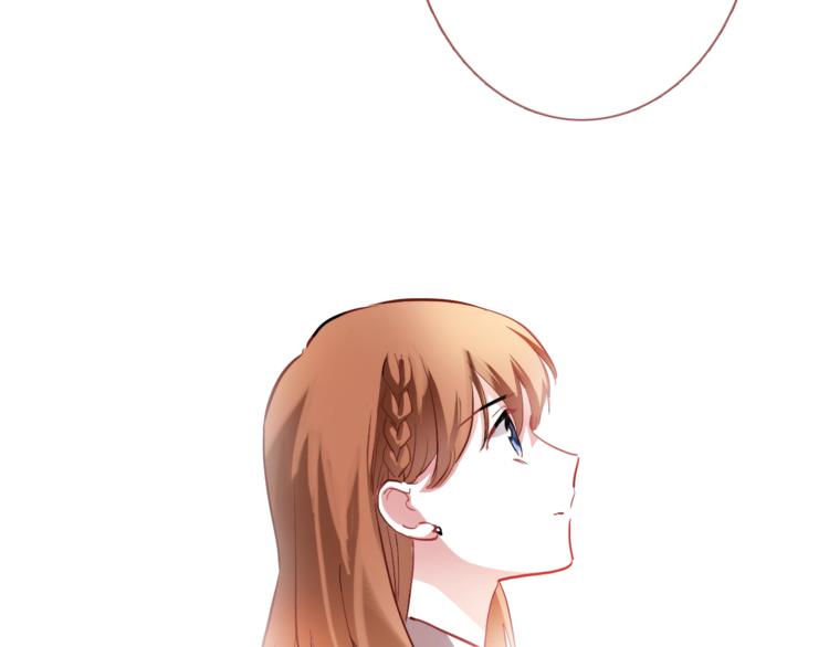 晨星未落时韩漫全集-第72话 心心念念无删减无遮挡章节图片 