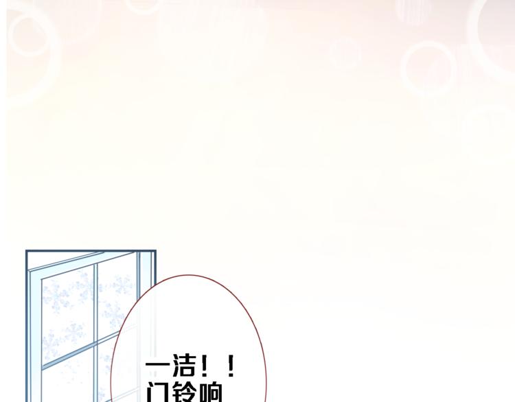 晨星未落时韩漫全集-第72话 心心念念无删减无遮挡章节图片 