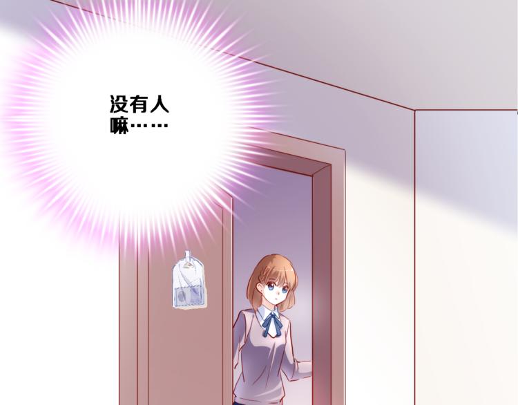 晨星未落时韩漫全集-第72话 心心念念无删减无遮挡章节图片 