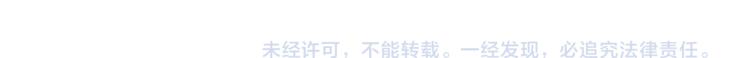 晨星未落时韩漫全集-第72话 心心念念无删减无遮挡章节图片 