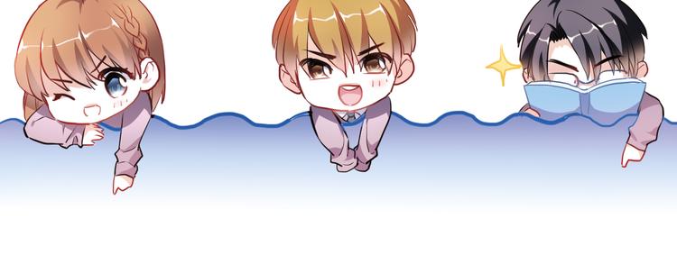 晨星未落时韩漫全集-第72话 心心念念无删减无遮挡章节图片 