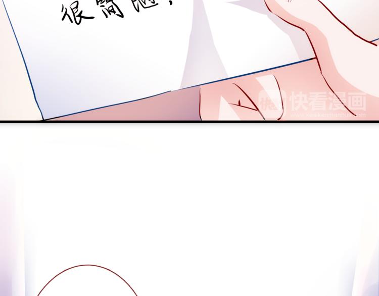 晨星未落时韩漫全集-第73话 他还是他无删减无遮挡章节图片 