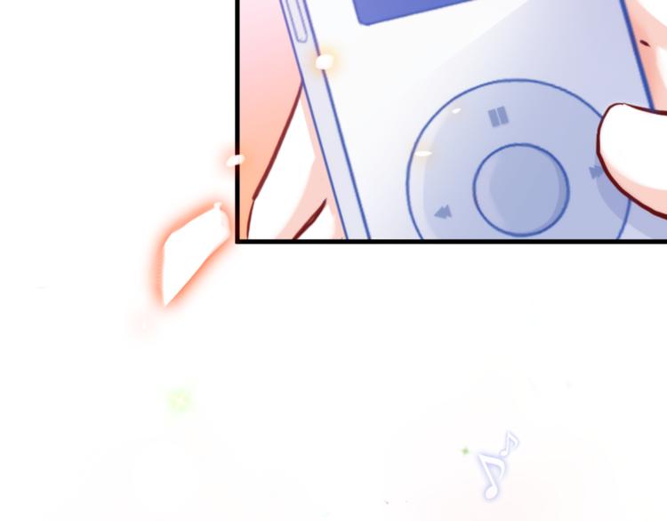 晨星未落时韩漫全集-第73话 他还是他无删减无遮挡章节图片 