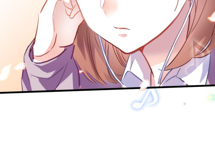 晨星未落时韩漫全集-第73话 他还是他无删减无遮挡章节图片 