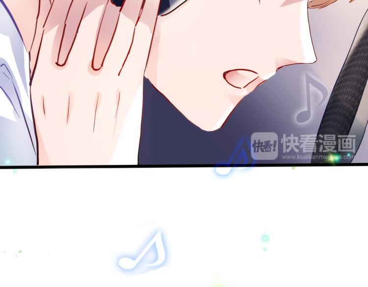 晨星未落时韩漫全集-第73话 他还是他无删减无遮挡章节图片 