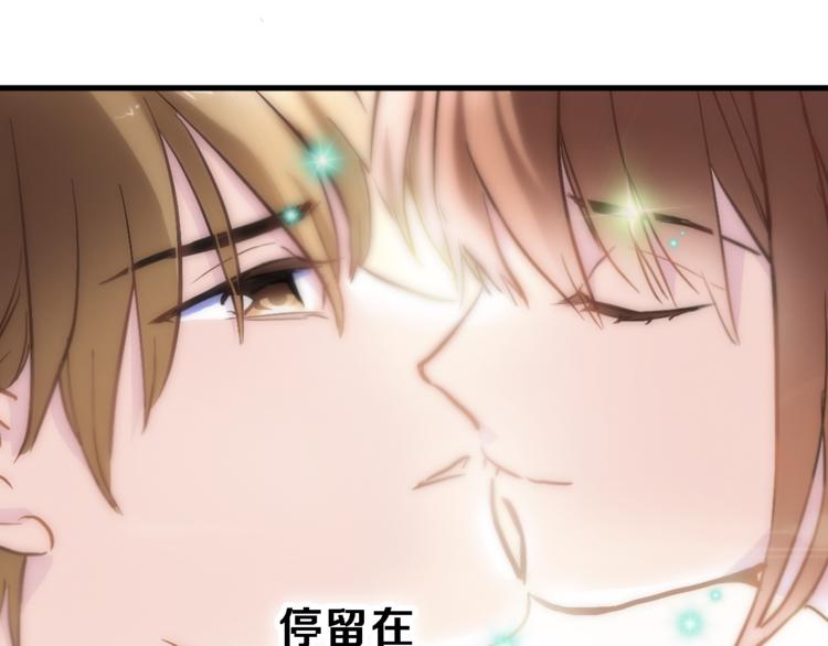 晨星未落时韩漫全集-第73话 他还是他无删减无遮挡章节图片 