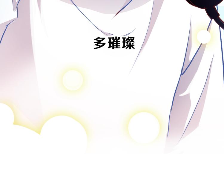 晨星未落时韩漫全集-第73话 他还是他无删减无遮挡章节图片 