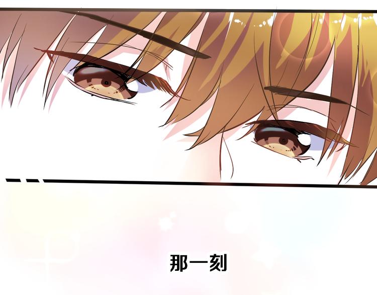 晨星未落时韩漫全集-第73话 他还是他无删减无遮挡章节图片 