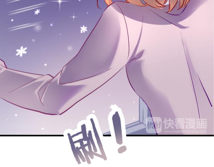晨星未落时韩漫全集-第73话 他还是他无删减无遮挡章节图片 