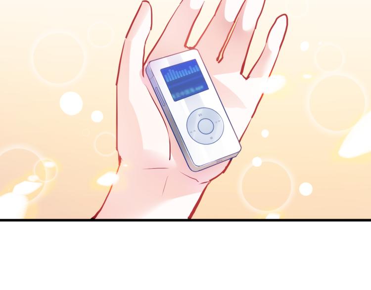晨星未落时韩漫全集-第73话 他还是他无删减无遮挡章节图片 