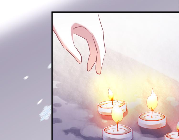 晨星未落时韩漫全集-第73话 他还是他无删减无遮挡章节图片 