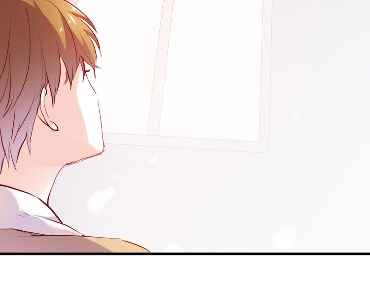 晨星未落时韩漫全集-第73话 他还是他无删减无遮挡章节图片 