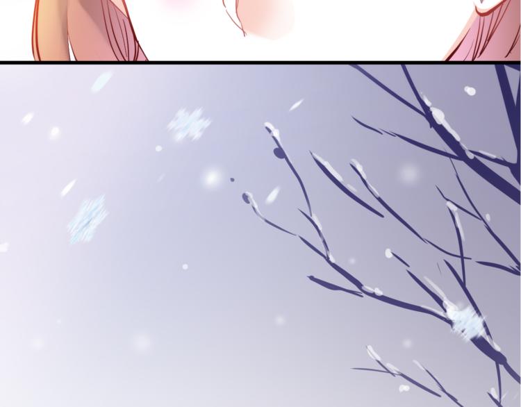 晨星未落时韩漫全集-第73话 他还是他无删减无遮挡章节图片 