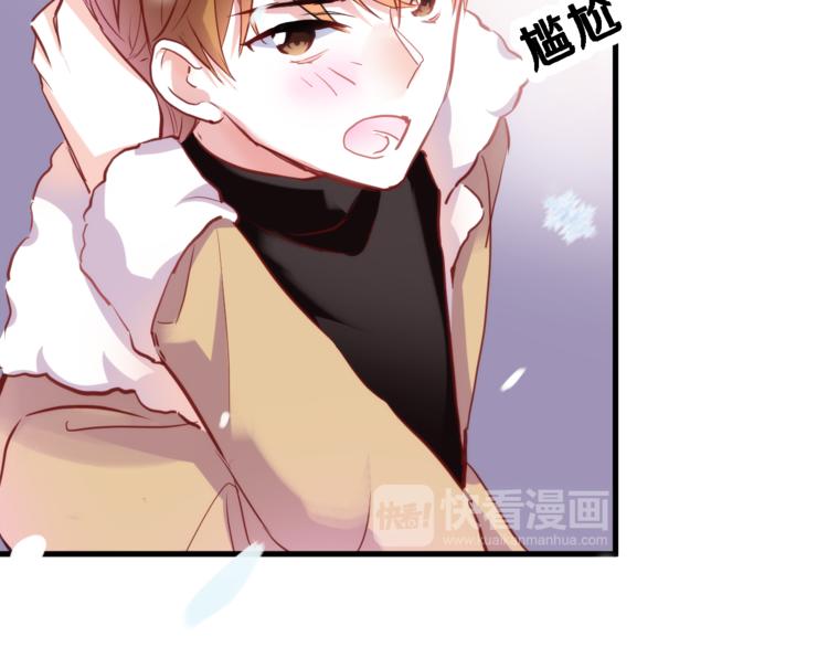晨星未落时韩漫全集-第73话 他还是他无删减无遮挡章节图片 