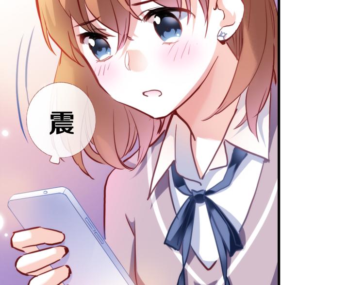 晨星未落时韩漫全集-第73话 他还是他无删减无遮挡章节图片 