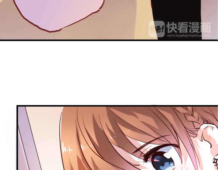 晨星未落时韩漫全集-第73话 他还是他无删减无遮挡章节图片 