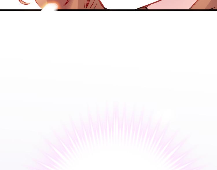 晨星未落时韩漫全集-第73话 他还是他无删减无遮挡章节图片 