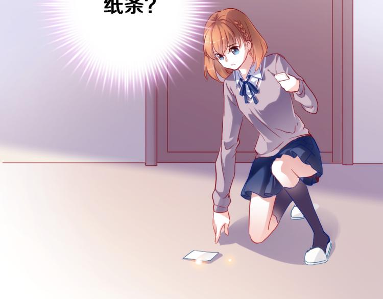 晨星未落时韩漫全集-第73话 他还是他无删减无遮挡章节图片 