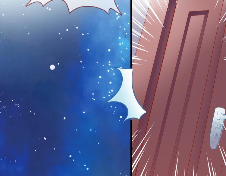 晨星未落时韩漫全集-第74话 重要的日子无删减无遮挡章节图片 