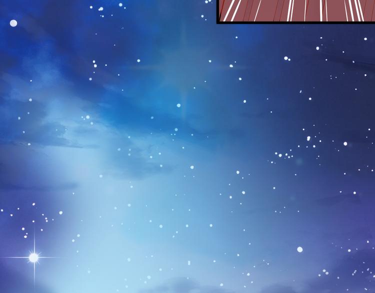 晨星未落时韩漫全集-第74话 重要的日子无删减无遮挡章节图片 