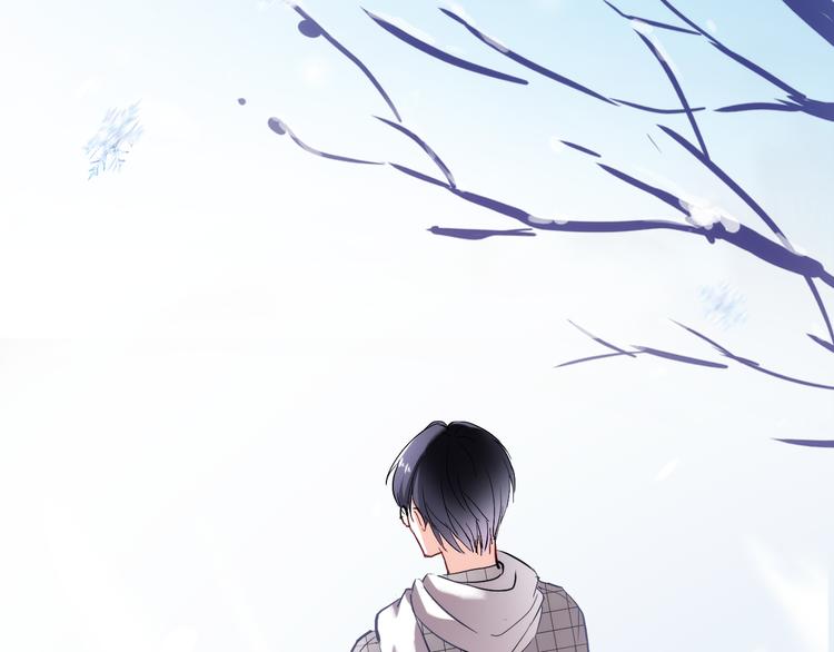 晨星未落时韩漫全集-第74话 重要的日子无删减无遮挡章节图片 