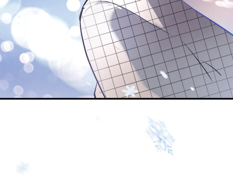 晨星未落时韩漫全集-第74话 重要的日子无删减无遮挡章节图片 