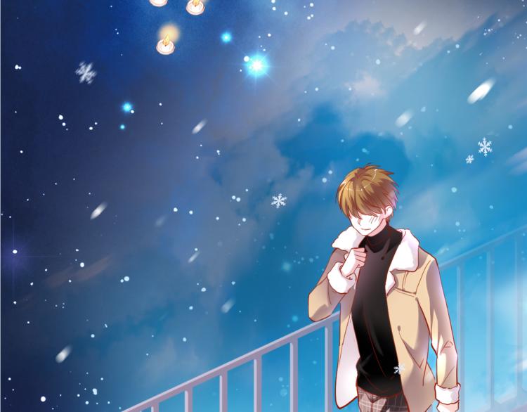 晨星未落时韩漫全集-第74话 重要的日子无删减无遮挡章节图片 