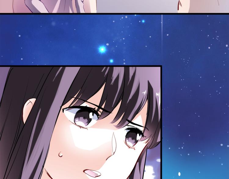 晨星未落时韩漫全集-第74话 重要的日子无删减无遮挡章节图片 