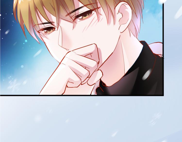 晨星未落时韩漫全集-第74话 重要的日子无删减无遮挡章节图片 