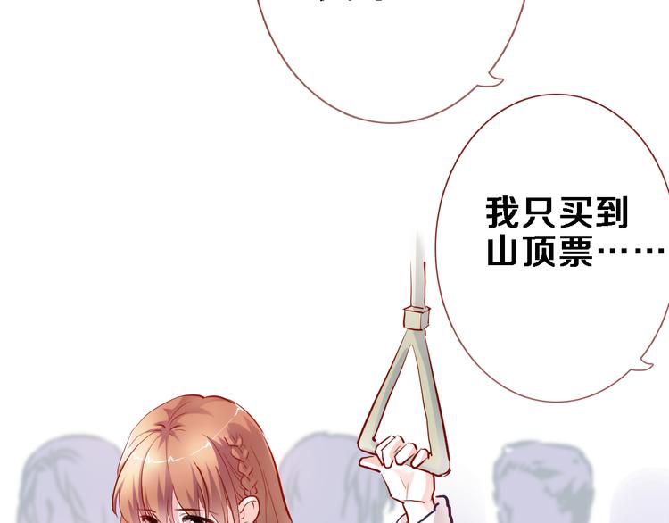 晨星未落时韩漫全集-第74话 重要的日子无删减无遮挡章节图片 