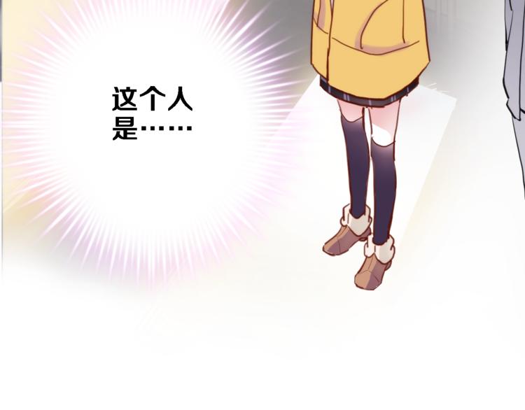 晨星未落时韩漫全集-第74话 重要的日子无删减无遮挡章节图片 