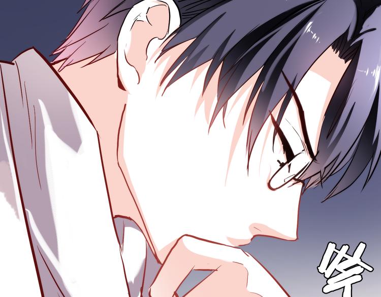 晨星未落时韩漫全集-第74话 重要的日子无删减无遮挡章节图片 