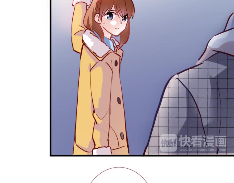 晨星未落时韩漫全集-第74话 重要的日子无删减无遮挡章节图片 